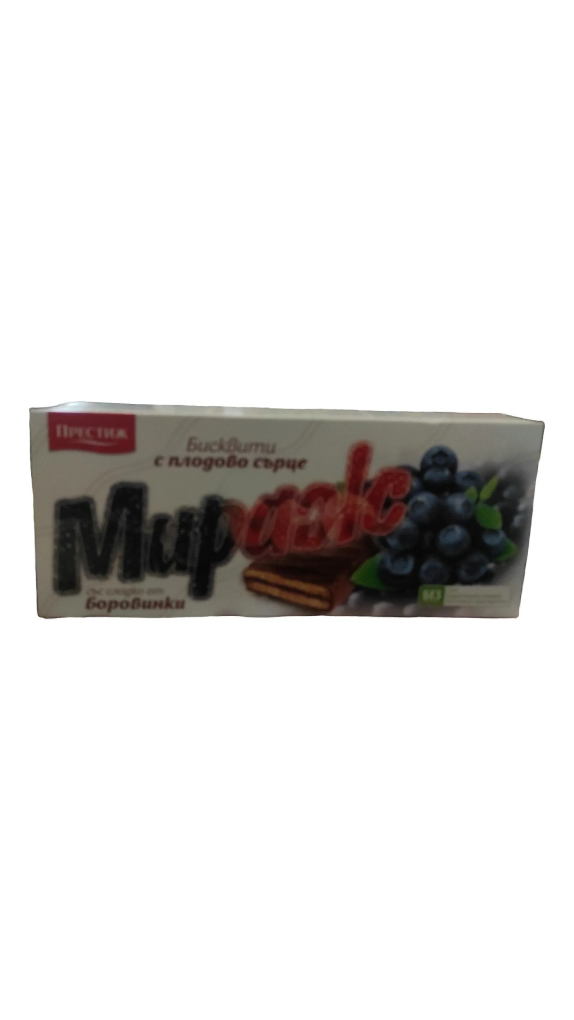 Blueberry+Mirage+Biscuits