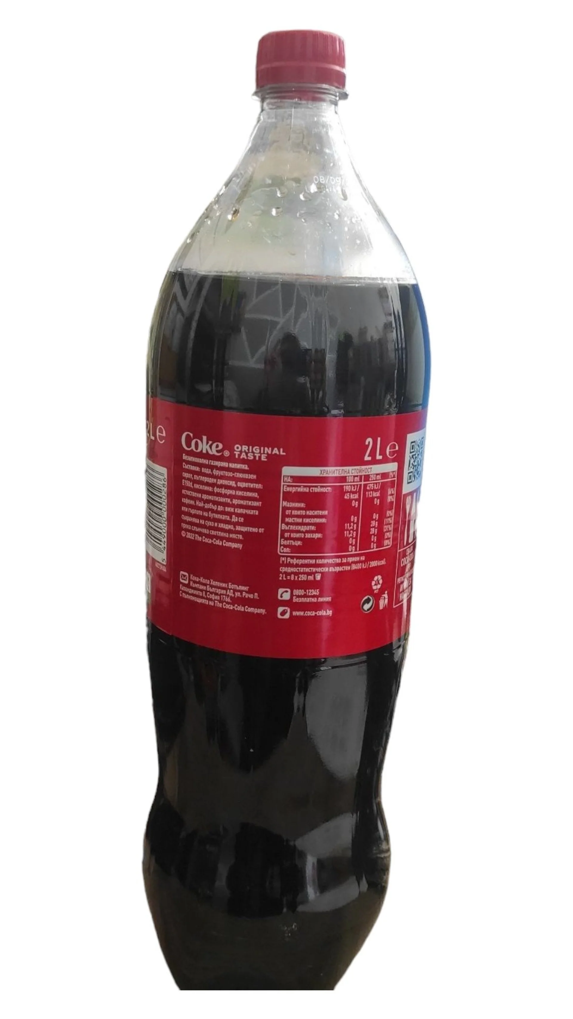 Coca+Cola+2l